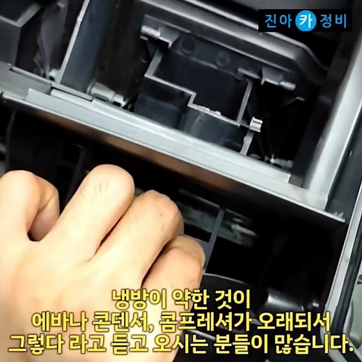 히터,에어컨 온도문제는 차가 오래되어서가 아닙니다. 크루즈,라세티프리미어,올란도.