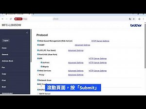 PC-FAX 設置教學 PC-FAX Setup Guideline
