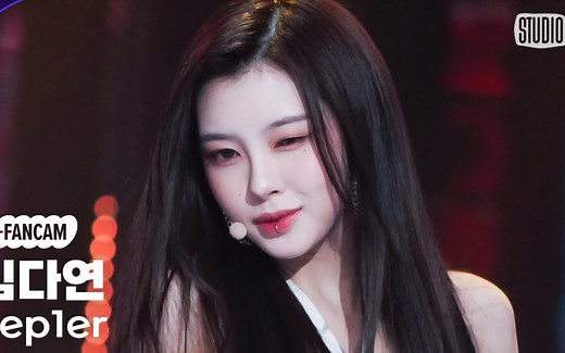 清纯系钧系美人！Kep1er 金多娟 'Giddy' @音乐银行230414竖版直拍公开！