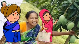 मोटाका जिजी कै‌ सारा‌ आमावा ‌दखिनहा‌ चोराई लिहिस 🤭😂😁 | Rinki Cartoon channel