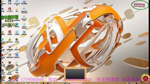 CAD教程 6.09 图层的快速选择