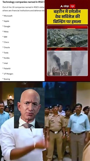 “Wait… is this actual footage?”