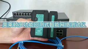 全功能回测式网络测线仪