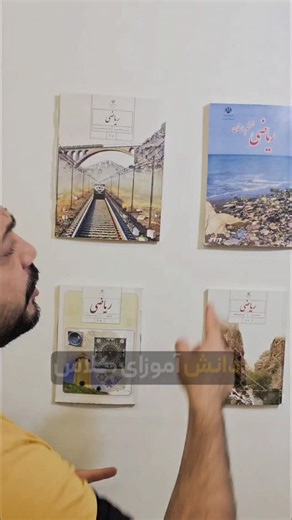 ‎آموزشگاه ریاضی آقای میر‎ on Instagram‎: "مهم ترین سوالات ریاضی دانش آموزای گلم این صفحات رو حتما کار کنید خبر خوبی هم دارم که تا آخر ببینی متوجه میشی #ریاضی_ششم #ریاضی_هفتم #ریاضی_هشتم #ریاضی_نهم"‎