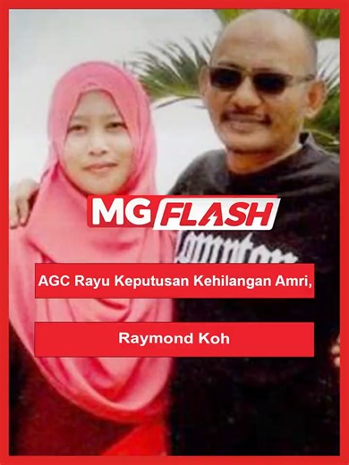 AGC Rayu Keputusan Kehilangan Amri, Raymond Koh #MGFlash Jabatan Peguam Negara, AGC akan memfailkan rayuan terhadap keputusan Mahkamah Tinggi Kuala Lumpur berkaitan kehilangan aktivis Amri Che Mat dan pastor Raymond Koh.