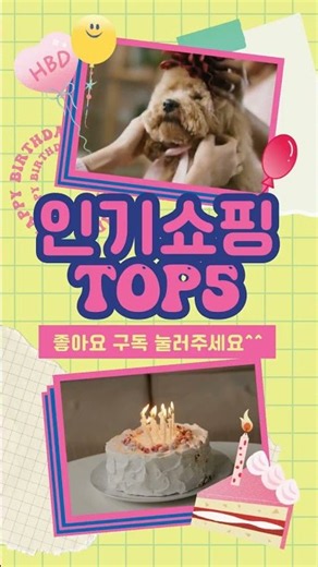 🔥수분 보충 젤리 TOP 5 추천🔥 효과와 가성비 모두 잡은 인기템 공개!
