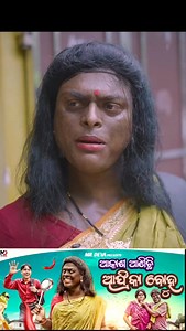 Full vdo Mr Deva Re Coming soon😍 @mr_deva_comedy_ | M R Deva