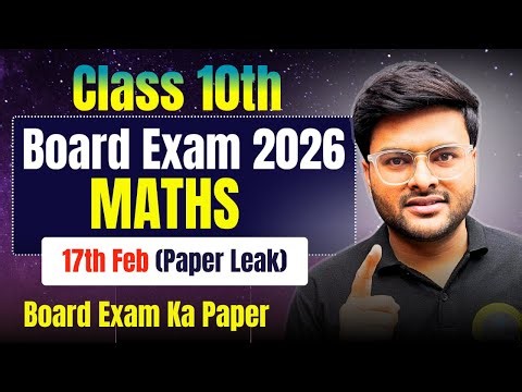 Class 10 Maths Paper For Board Exam 2026 I Maths Paper Leak Series For Board Exam 2026