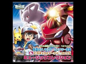 Pokémon Movie16 BGM - Mewtwo VS the Red Genesect