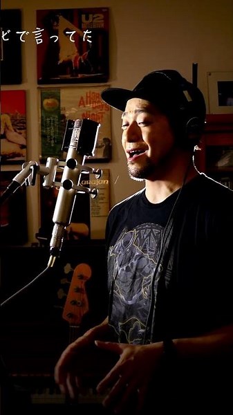 若者のすべて フジファブリック カラオケ100点おじさん Unplugged cover #若者のすべて #フジファブリック #wakamononosubete