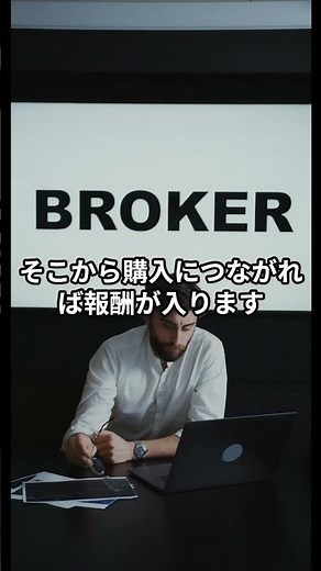 楽天ルームの始め方を3分で解説！