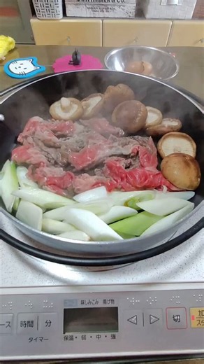 昼餉は熊本の義姉さんよりお中元の阿蘇牛すき焼きお肉が届いたのでさっそく…🍲💖´-😻✨👌サーロインと肩ロースで霜降り美味いけどもうそんなに食えないわ、脂多い肉は…🤔💭💦10枚も喰ったら充分🅾🅺さて昼寝したら夜勤行ってくるか…😚 #すき焼き