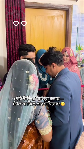 Wedding #highlights #followersreelsfypシ゚viralシfypシ゚viralシalシ #everyone #followers #wedding 🥰@Adnan hossain
