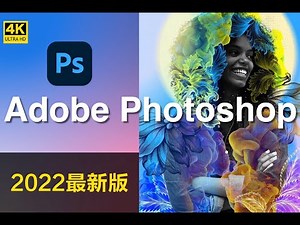 【工具篇】2.1选择工具和矩形选框工具