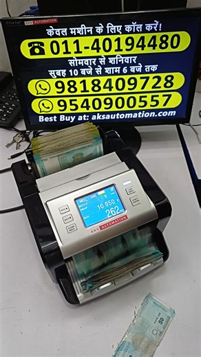 Multi-Currency Cash Counting Machine | INR, USD, AED, EUR, GBP Supported with Advanced CIS ✨ #shorts