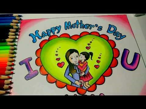 วาดภาพระบายสีวันแม่แห่งชาติ|How to draw with colors pencil
