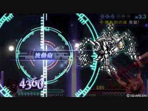 FF Dissidia : Mastering Jecht comboes ( Jecht Tutorial Video)