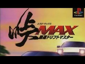 Touge Max Drift Master Gameplay By First Werawat
