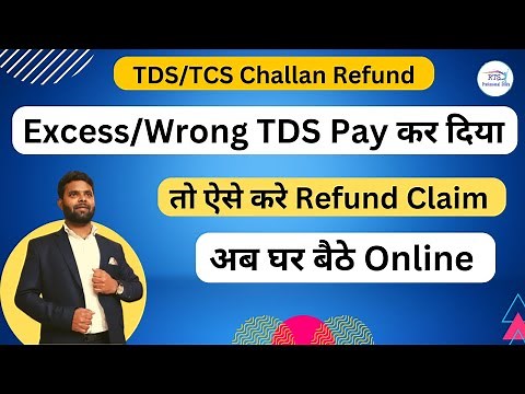 How to claim TDS/TCS Refund if excess or wrong Tds/Tcs Challan deposit