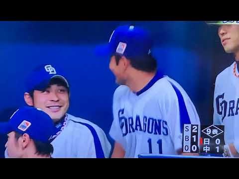 2007年 日本シリーズ 中日ドラゴンズ vs 日本ハム 夢の完全試合V ①