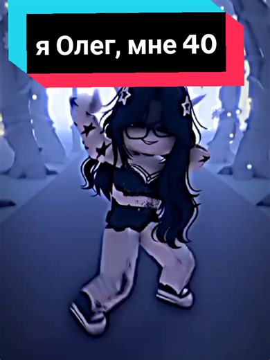 Танец Firework в Roblox