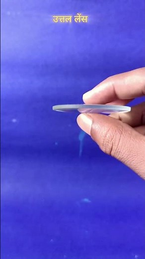 Convex lens 🔥 #manojgyanacademy #shorts