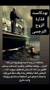 #podcast #motivation #morning #audio #audiobook #lifestyle #oman #arab #emirates #Kuwait #saudiarabia #dubai #narcissist | Psychologist & Fitness