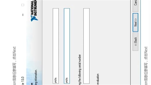 【2025最新】Multisim 14.3超详细安装步骤 【附安装包+永久+汉化】