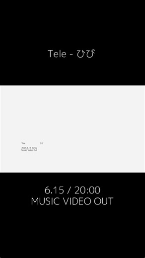 Tele - ひび: New Music Video Release