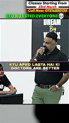 Never mess with Backbenchers💀 #attitude #doctor #engineer #aura #motivation #roast #funny #vp #fyp