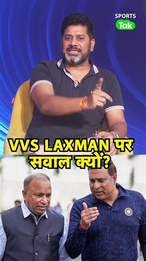 Is it right to question the COE and VVS Laxman regarding players' injuries? : VIKRANT GUPTA