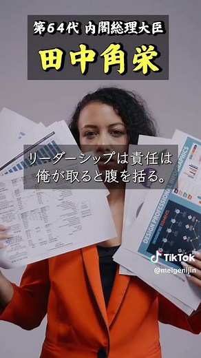責任を取れるリーダーの重要性