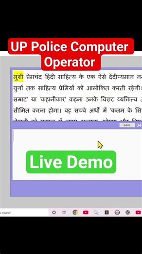 computer Operator Live Demo!