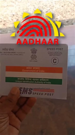 Telugu Tech Advisor on Instagram: "You can now update your Aadhar Card directly from your phone — no queues, no hassle! 📱🔥 Watch the full process in this video. Follow @telugutechadvisor for more tech updates! . . . .#aadharupdate #aadharcard #uidai #digitalindia #onlineservices #technews #techupdate #telugutechadvisor #techreels #mobiletips #howto #techcontent #gadgets #trendingtech"