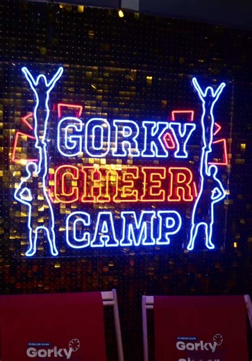 Gorky Cheer Camp 2025 Highlights