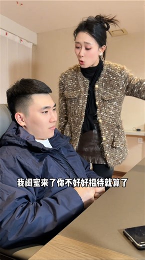 It's definitely not very friendly to best friends.