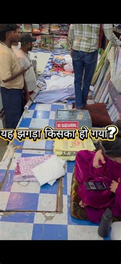 Ladies Customers Fight #Shorts #funny
