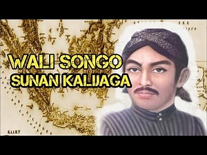 FILM WALI SONGO - SUNAN KALIJAGA 1983 FULL HD