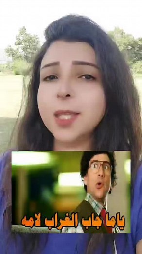 594K views · 10K reactions | انت جبت لأمك ايه يا عم؟ #reels #مصر #animal #حيوان #love #حب #comedy #كوميديا #learning #ترند #trending #اكسبلور #explore #نيفين_سليم | Nevine Selim-نيفين سليم | Facebook