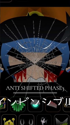 アンチシフテッド〜フェーズ3 インビシブル #antishifted #sprunki #スプランキー #incredibox #インクレディボックス