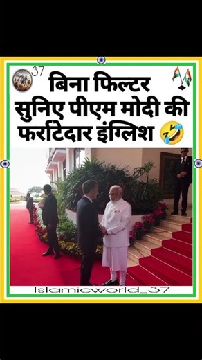 PM Modi Ka English Sunkar Hogi Hairani 😂#viral #funny #shortvideo #comedy #bjp #modi #shorts #short