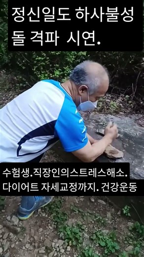 봉은사 역 펀 태권격투기 피트니스 자기 완성을 위한 건강운동 #고일태권도 #taekwondo #태권도 #김재훈태권도장 #복싱 #헤비급스파링 #mma
