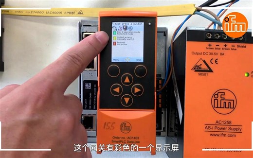 AS-i总线技术将食品饮料加工的阀阵布线化繁为简，大大提高运行效率