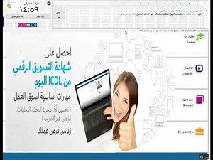 🔥 حل امتحان ICDL ورد Word كامل | أهم الأسئلة المتوقعة + شرح عملي ✅ الجزء الاول 36 سؤال