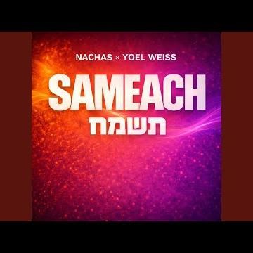 Sameach