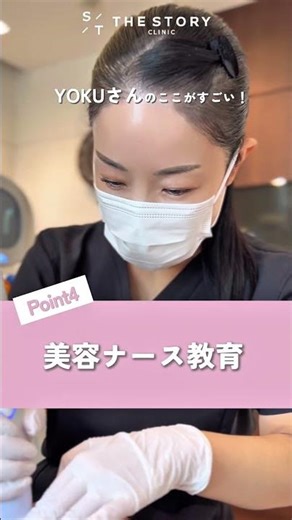 【最強のたるみ治療】 ボルニューマ✖️ハイフ を西川院長が体験！ #美容 #美容医療 #垢抜け #小顔治療
