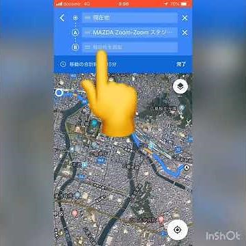 【iPhoneでGoogleマップ】ルート（経路）を変更する方法 〜経由地の追加〜