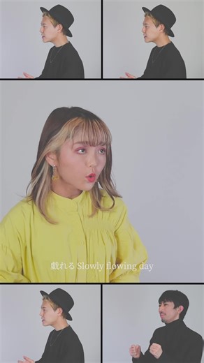 Tani Yuukiのアカペラ「W / X / Y」男女デュエット