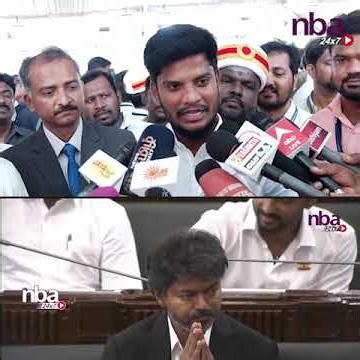 முதியோர் இல்லமாக இருந்த சட்டசபையை TVK Minister Ramesh as Minister #shorts CM Vijay nba 24x7