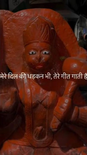 Pal Pal dil ke pass || Kishore kumar || ‪@BhaktiMarg-k8j‬#bhakti#shortsfeed#hanuman #bajarangbali